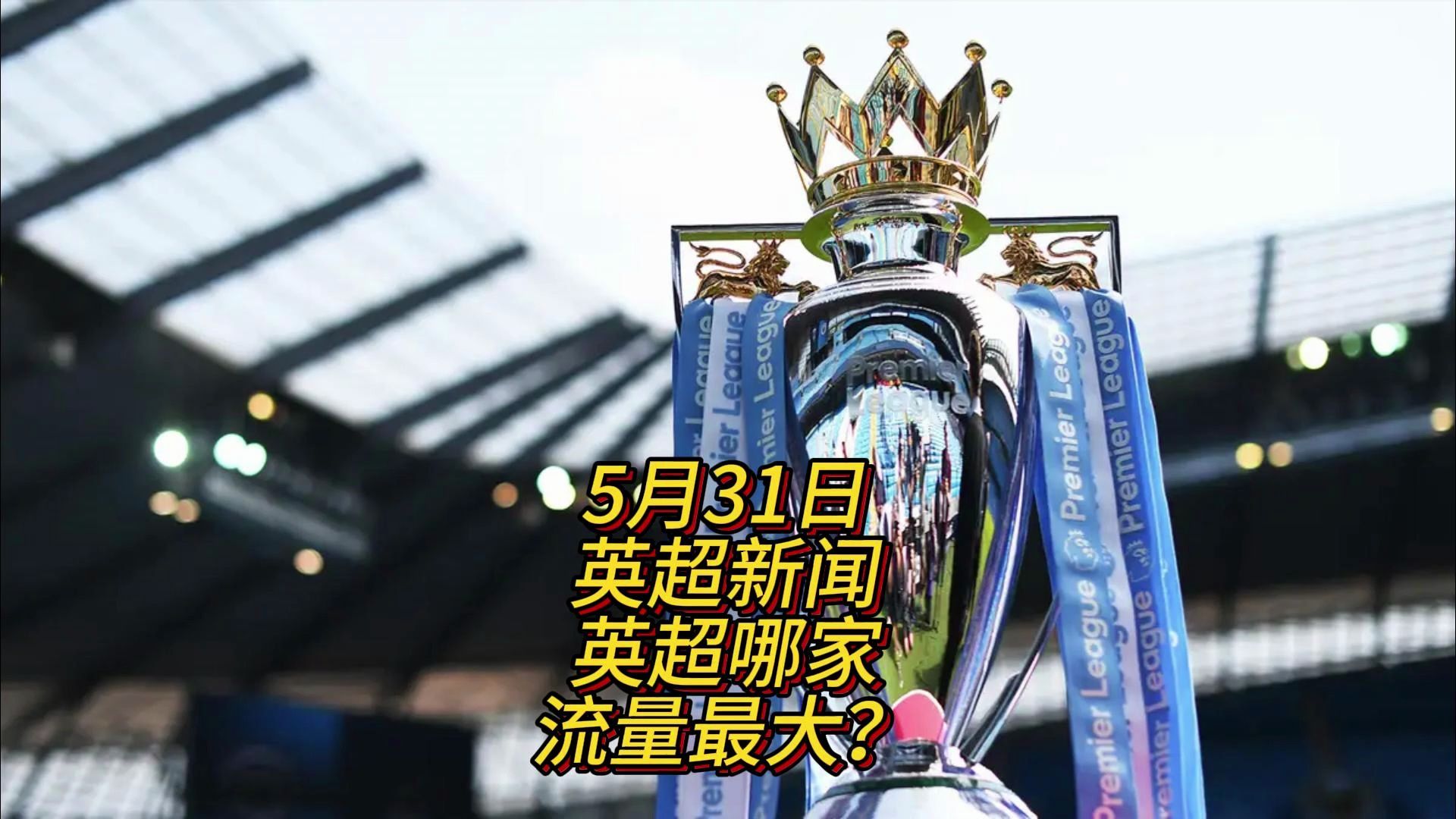 们在比