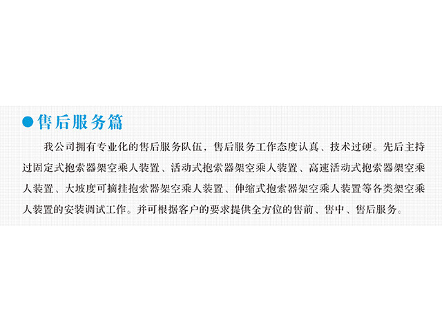 宝威体育变频器,宝威体育轮衬,宝威体育驱动轮构件,湖南宝威体育有限公司