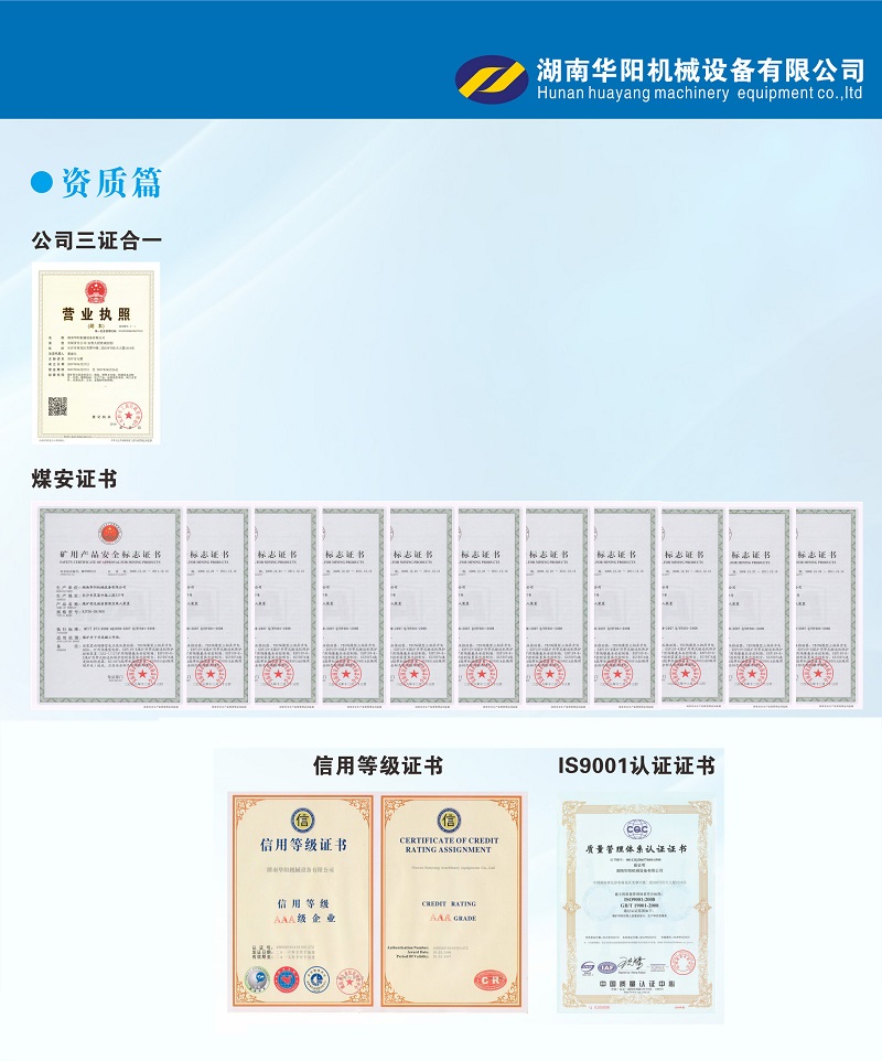 宝威体育变频器,宝威体育轮衬,宝威体育驱动轮构件,湖南宝威体育有限公司
