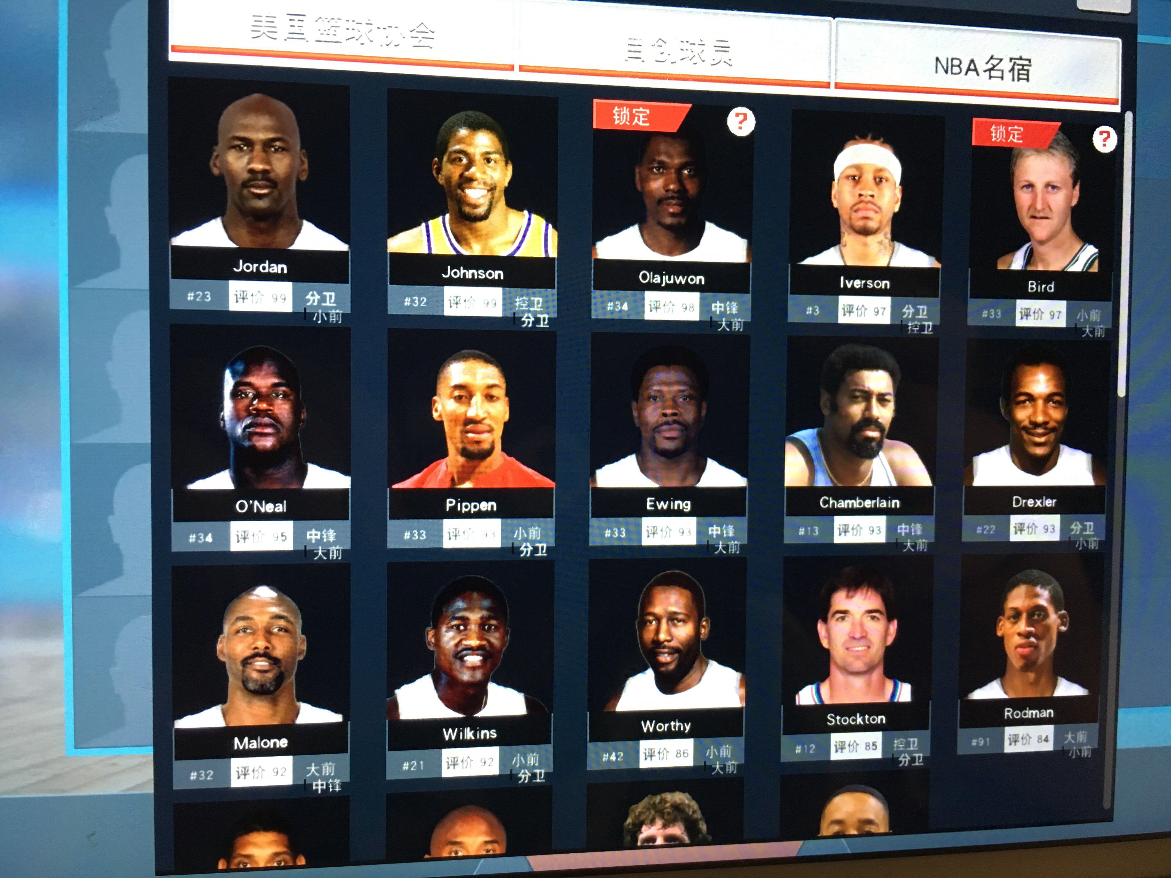 国际球员被 国际球员被